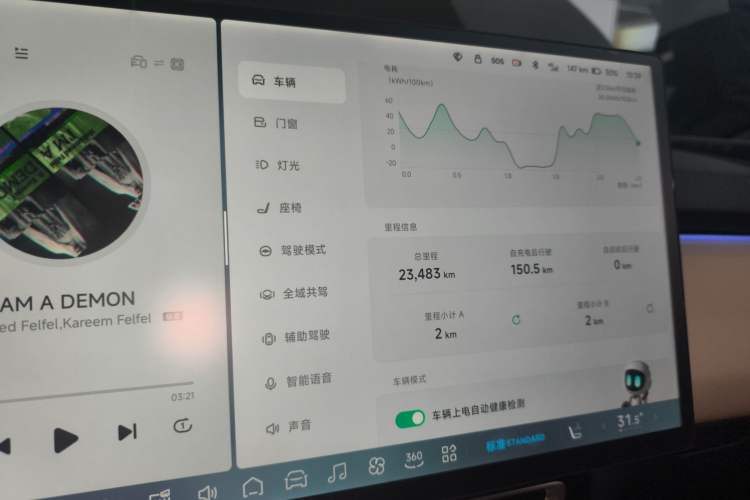 Used XPeng P7+ 2024 Long-Range Max