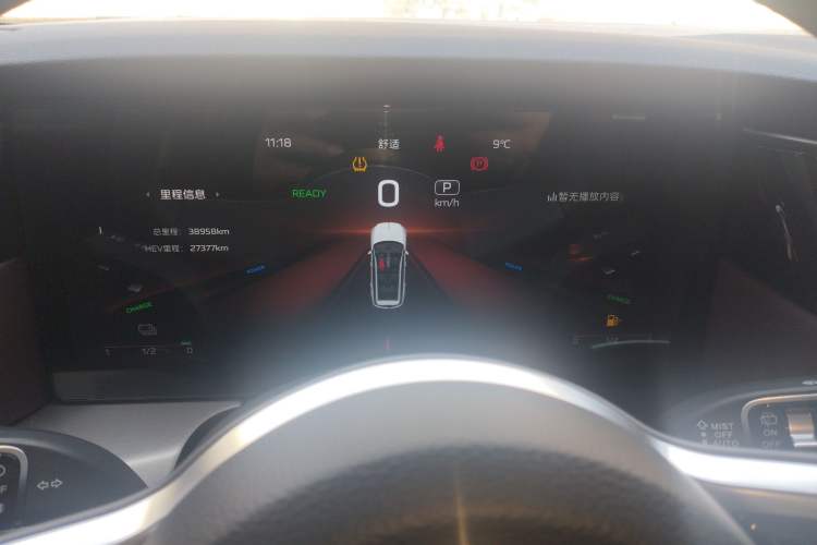 Used Hongqi HS7 PHEV 2024 2.0T PHEV Four-Wheel Drive Flagship Edition 6 Seats Instrument Cluster