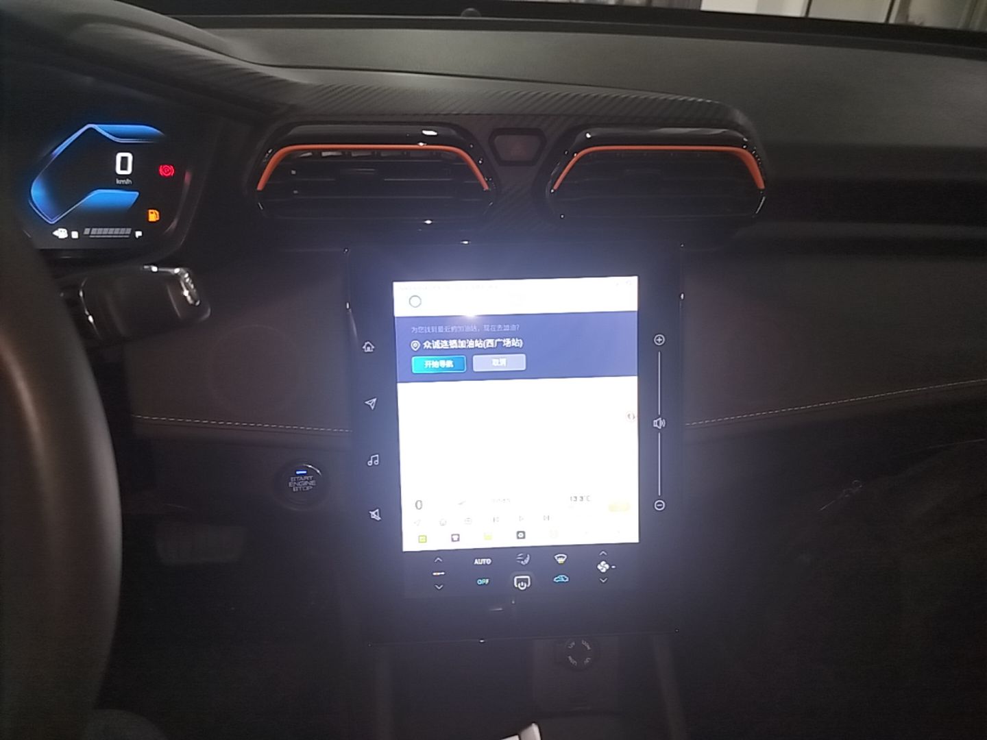 Dongfeng Aeolus Yixuan GS 2025 Mach-Edition 1.5L Automatic Starry Edition — снимка 15
