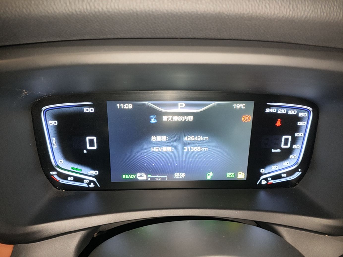 Hongqi HQ9 PHEV 2024 2.0T Four-Wheel Drive Business Edition — снимка 16