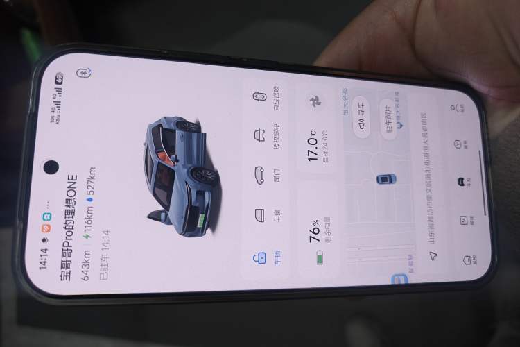 Used Li Auto ONE 2021 Extended-Range 6-Seater Version
