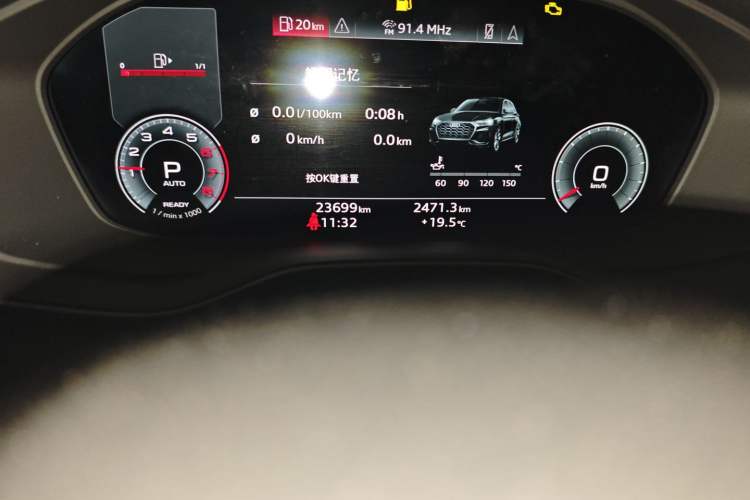 Used Audi Q5L 2023 40T Luxury Dynamic Model