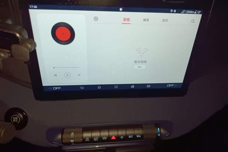 Used BYD Seagull 2024 Honor Edition 305km Dynamic Version