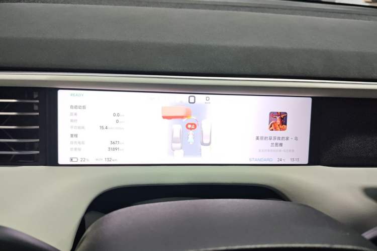 Used XPeng G6 2023 755 Ultra-Long Range Max
