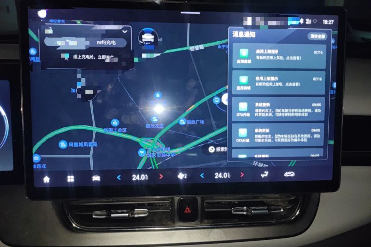 Used AION V 2021 Plus 70 Super Fast Charging Version Ternary Lithium