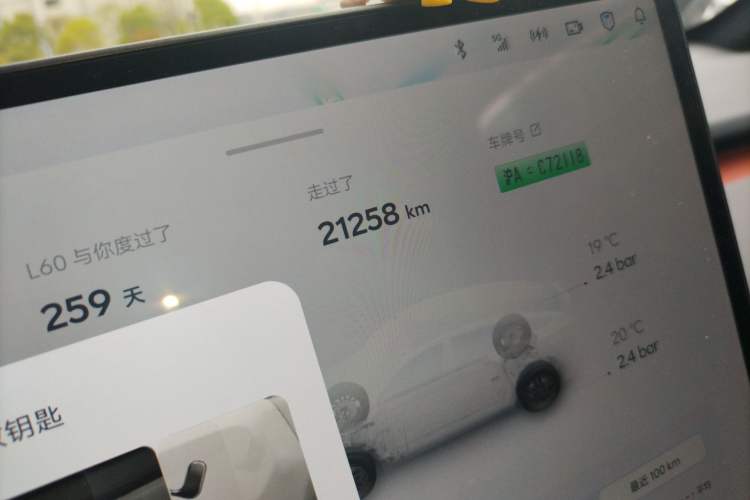 Used ONVO L60 2024 60 kWh Rear-Drive Version Odometer Close Up