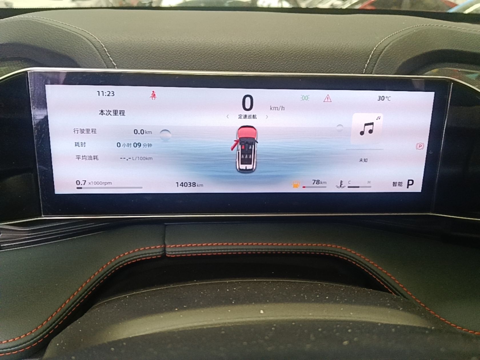Geely Auto Emgrand X7 Sport 2024 1.5TD Dragon Edition — снимка 14