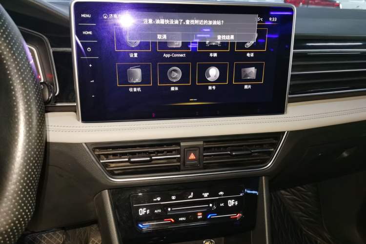 Used Volkswagen Tiguan L 2022 330TSI Automatic Two-Wheel Drive Smart Edition
