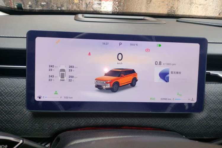 Used Chery Explore 06 2023 YUEYE Edition 1.6T Four-Wheel Drive Adventure