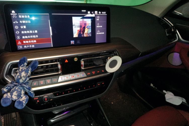 Used BMW X3 2023 xDrive30i Leading Model M Night Edition Package
