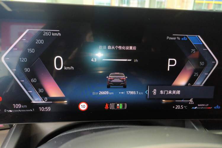 Used BMW 5 Series 2025 525Li M Sport Package Instrument Cluster