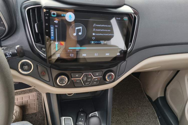 Used Chery Tiggo 5 2014 2.0L CVT Joyful Edition
