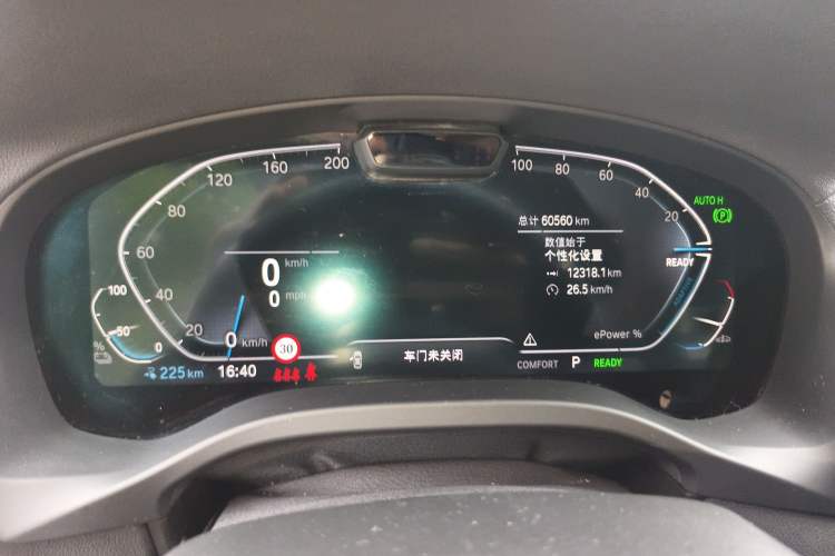 Used BMW iX3 2022 Leading Model