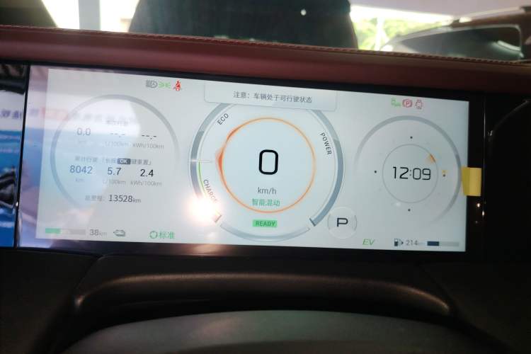 Used GAC Trumpchi E9 2023 E9 Master Model