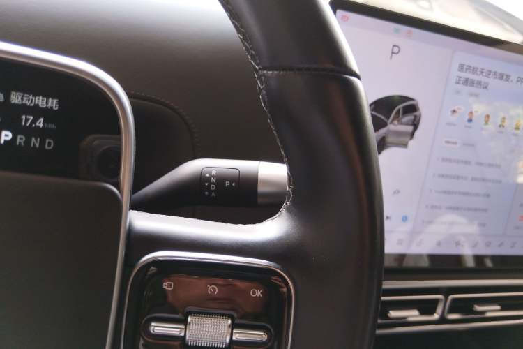 Used Li Auto L8 2023 Max model Gear Lever