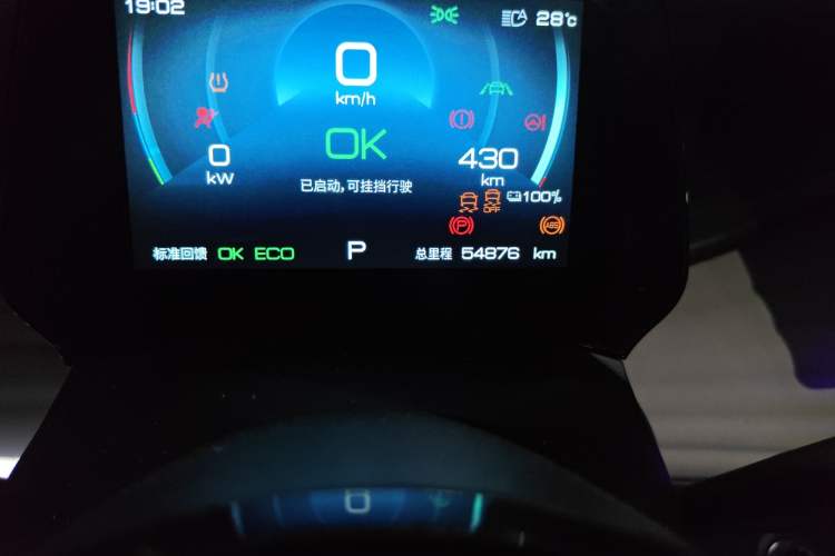 Used BYD Yuan PLUS 2022 430 km Luxury Version Odometer Close Up