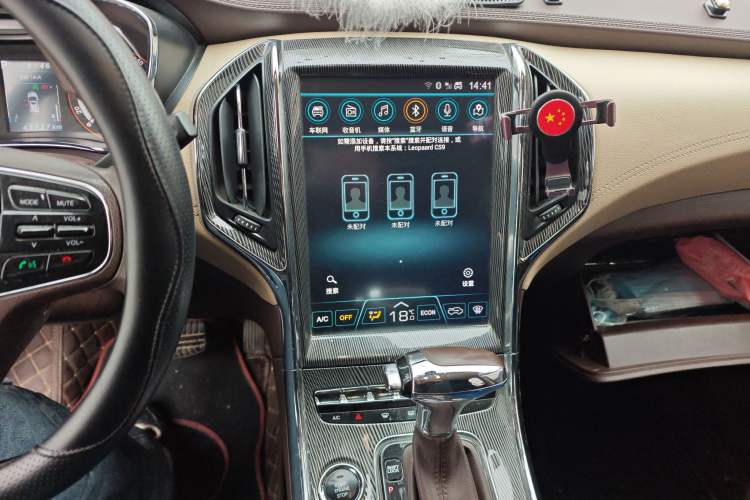 Used Leopaard CS9 2018 1.5T CVT Jingrui Model
