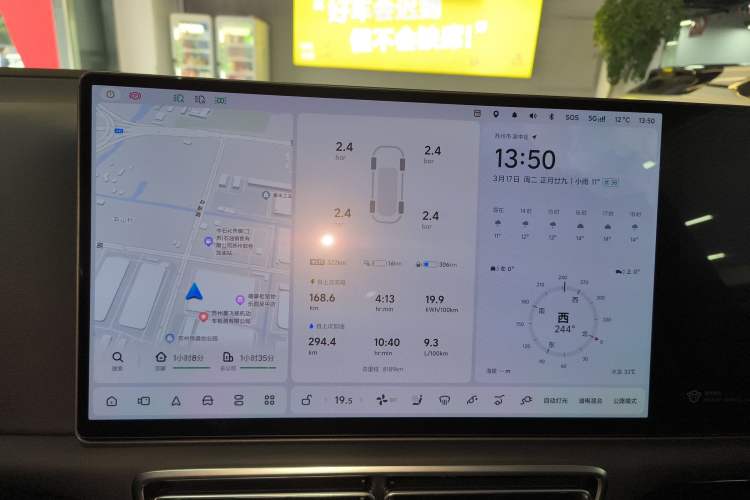 Used Li Auto L9 2025 Ultra Smart Refreshed Edition
