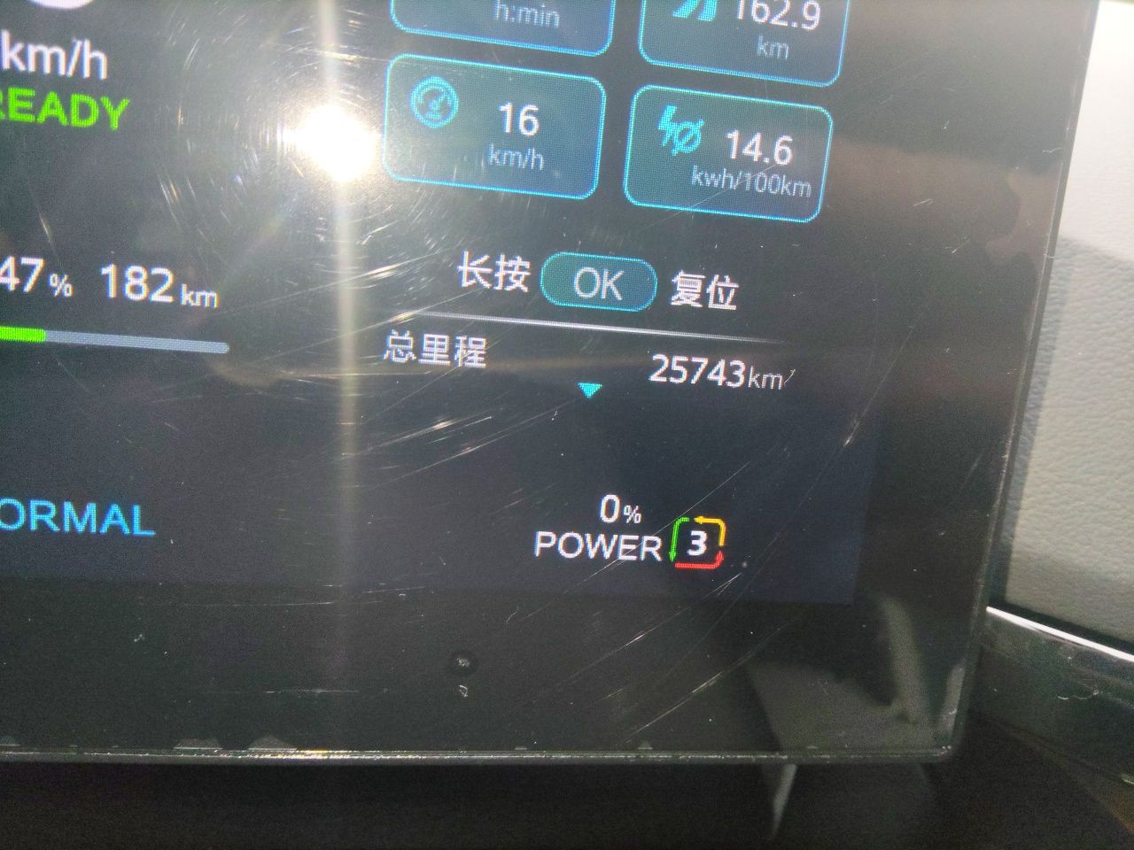 MG 4 EV 2022 425 km Luxury Edition — снимка 12