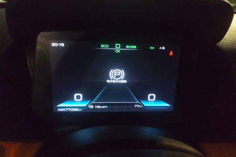 Used BYD e2 2021 Luxury Model