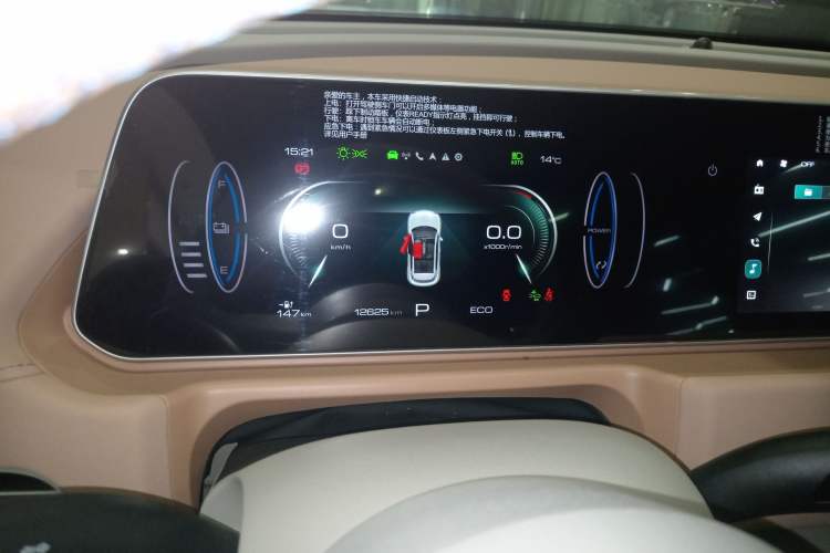 Used ORA Good Cat 2024 401 km Luxury Version