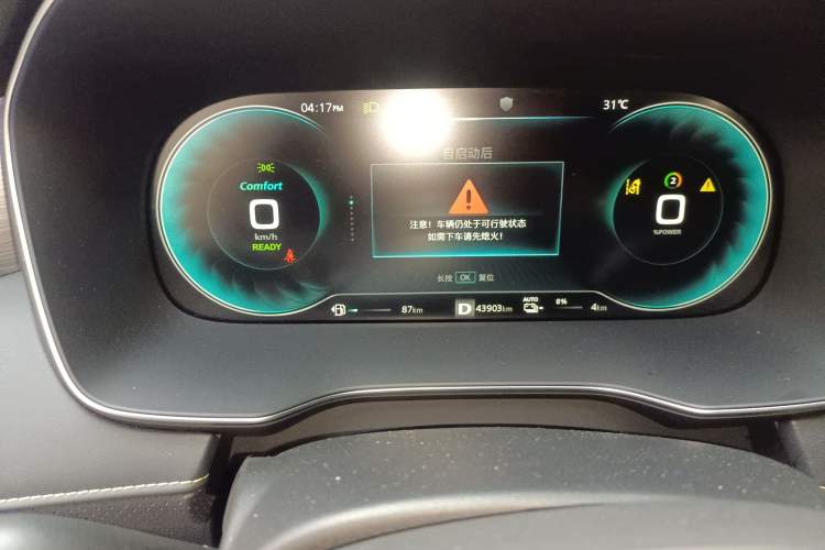 Used Roewe RX5 New Energy 2020 ePLUS National Trend Ronglin Flagship Edition