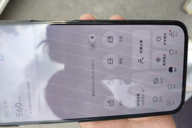 Used CHANGAN Eado 2021 PLUS Blue Whale NE 1.4T GDI DCT Flagship Model Vehicle Key