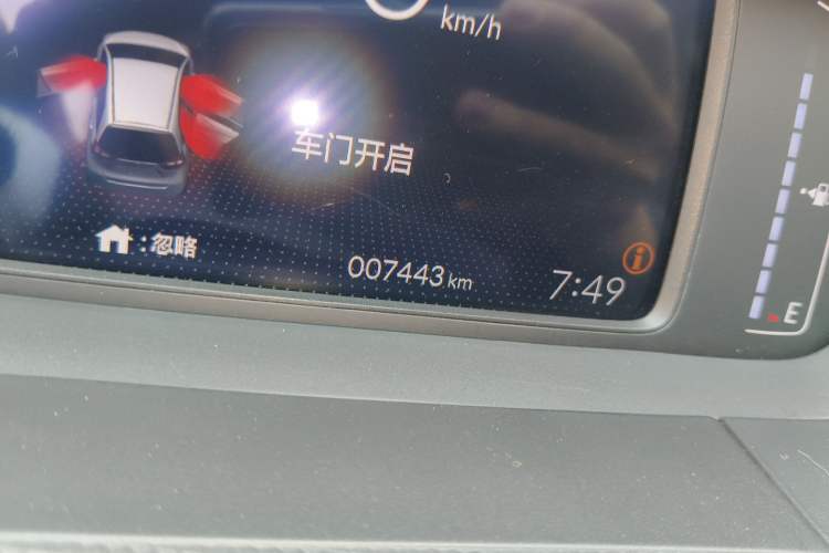 Used Honda Fit 2023 1.5L CVT Trend Edition