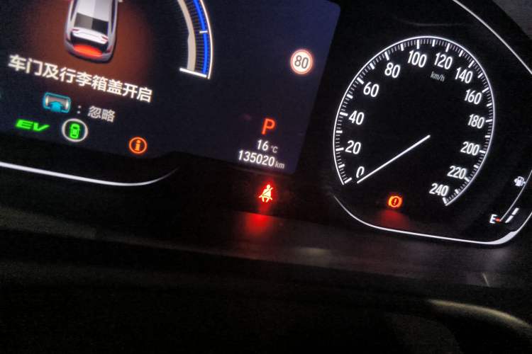 Used Honda Accord 2018 Rui Hybrid 2.0L Rui Zhi Version China V Emission Standard Odometer Close Up