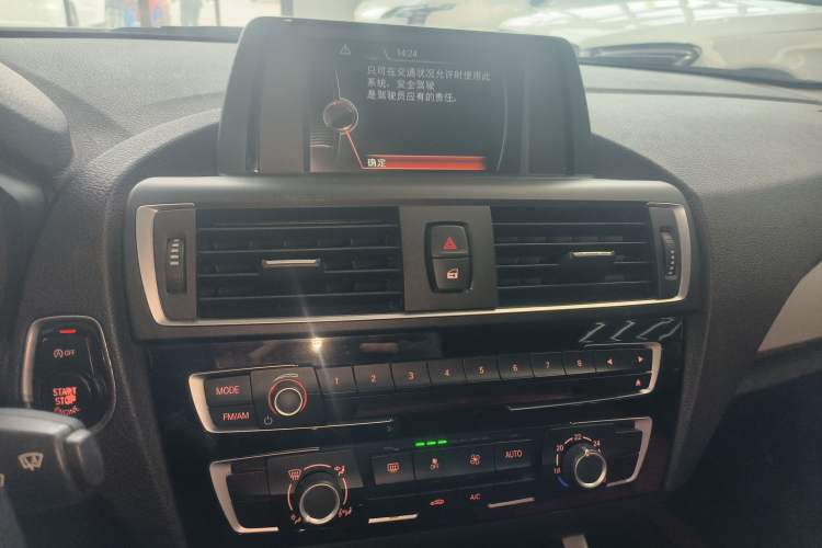 Used BMW 2 Series 2017 220i Leading Model