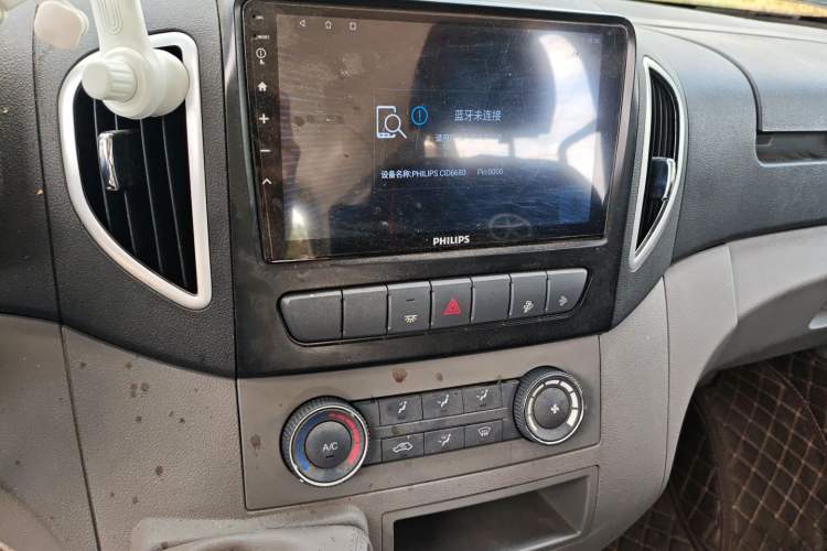 Used JAC Sunray 2022 2.0T Fuel-Efficient King PLUS Express Version Mid-axle 5-6 Seats HFC4DB3-2E4
