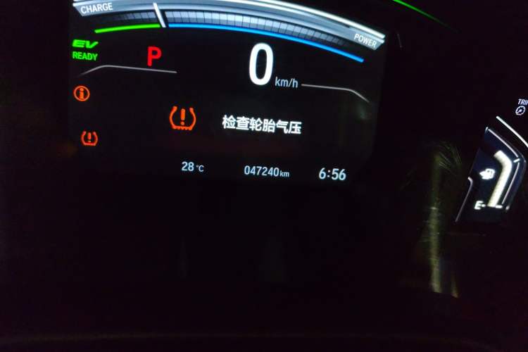 Used Honda Breeze 2020 Rui Hybrid 2.0L Two-Wheel Drive Rui Luxury Edition Odometer Close Up