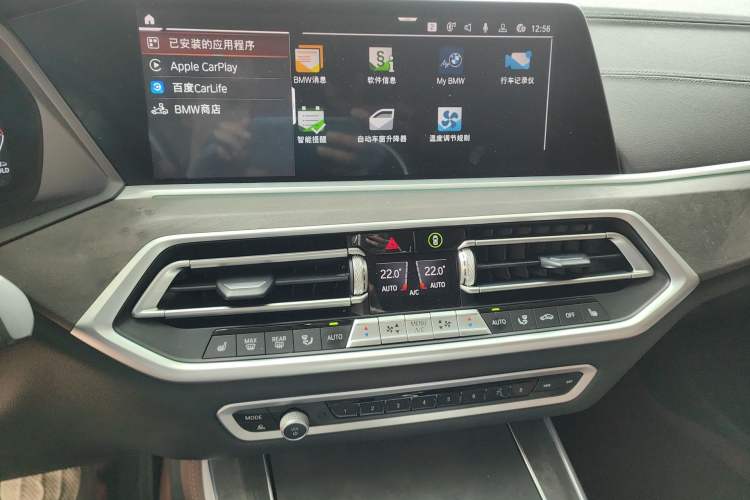 Used BMW X5 2021 xDrive40i M Sport Package
