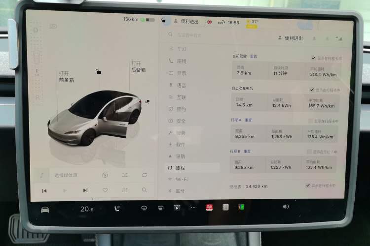 Used Tesla Model 3 2023 Rear-Wheel-Drive Version