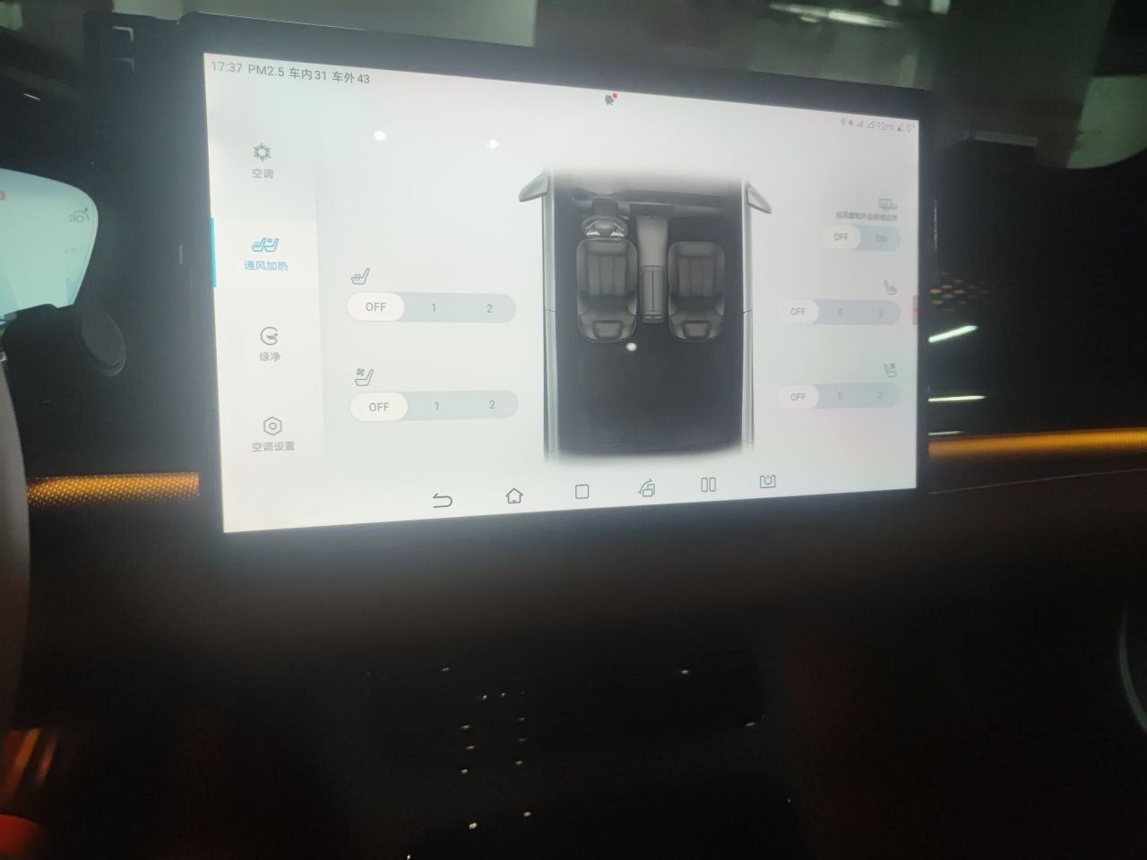BYD Han 2022 DM-i 121KM Luxury Model — снимка 13