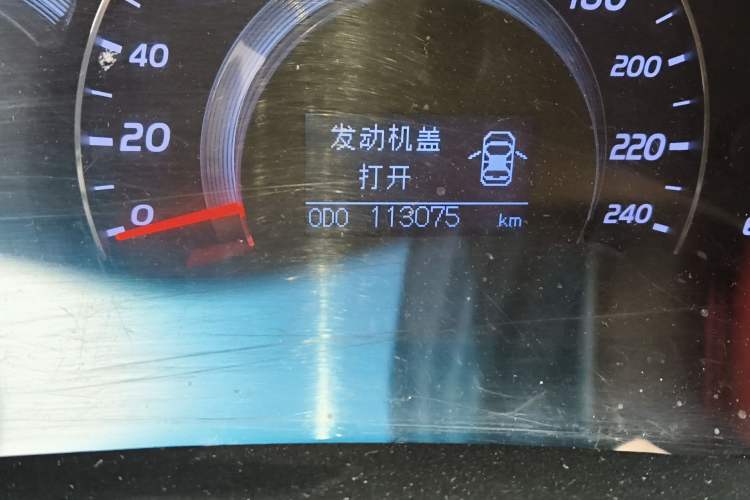 Used Toyota Camry 2013 200G Classic Luxury Edition Odometer Close Up