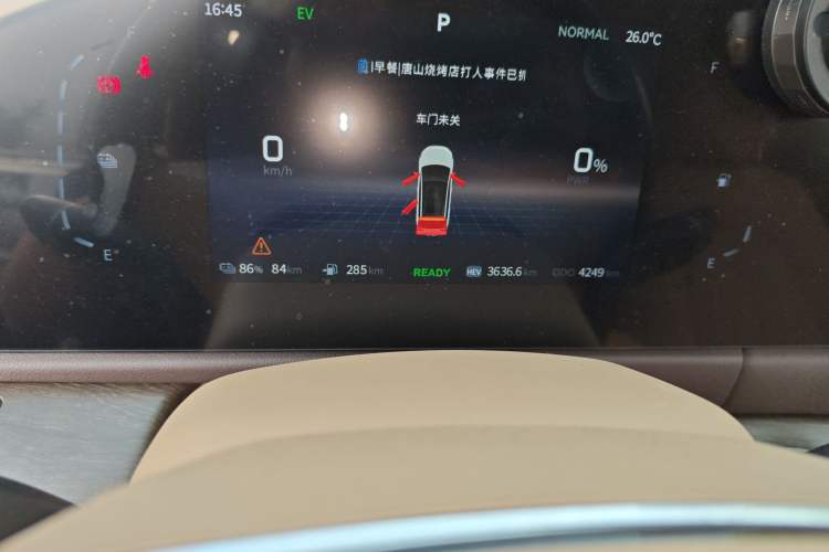 Used Landian E5 2024 Honor Edition 100KM Premium Model 7 Seats
