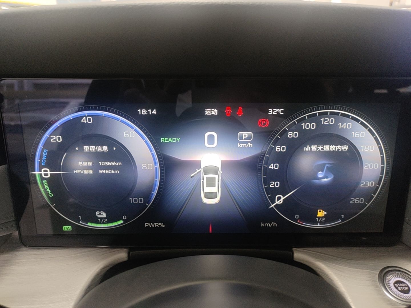 Hongqi H5 PHEV 2025 170 Super Hybrid Version — снимка 14