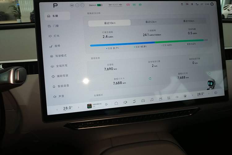 Used XPeng MONA M03 2025 502 Long-Range Max
