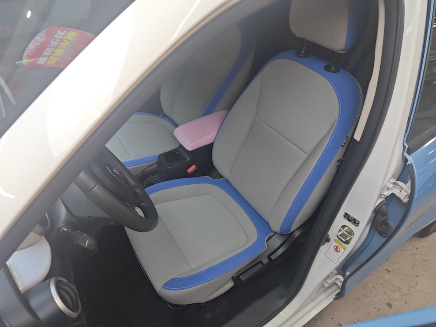 Interior delantero