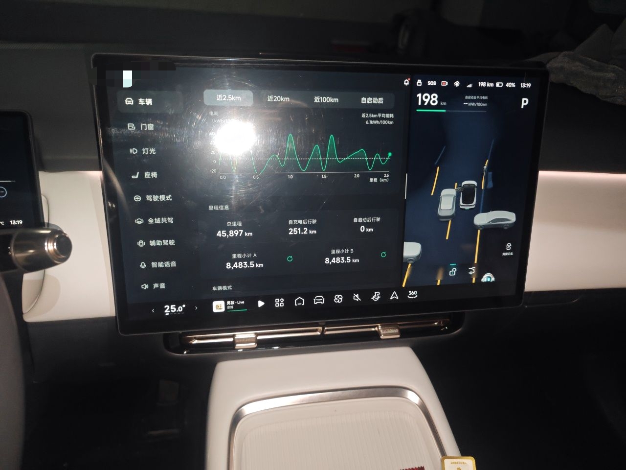 XPeng P7+ 2024 Long-Range Max — снимка 13