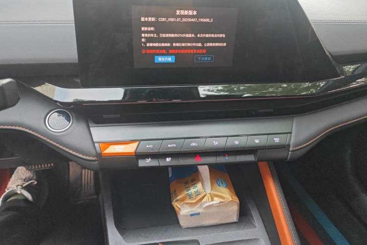 Used CHANGAN UNI-V 2022 1.5T Prestige Version Audio And AC Panel