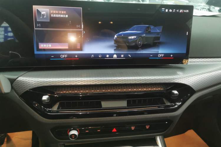 Used BMW 3 Series 2025 330Li M Sport Shadowline Package