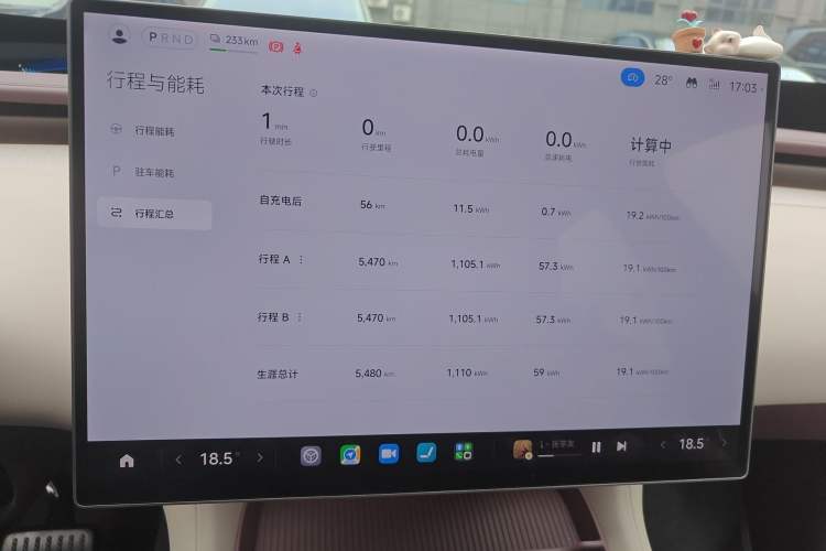 Used Xiaomi Auto YU7 2025 Ultra-Long Range All-Wheel Drive Pro Version