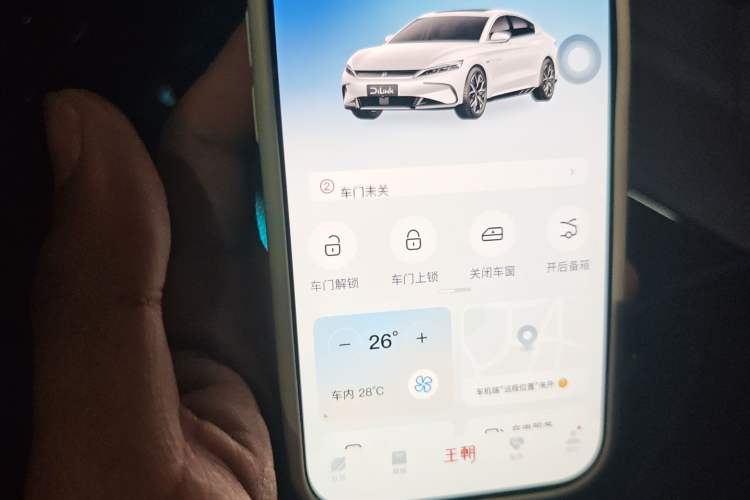 Used BYD Han 2023 EV Champion Edition 605KM Front-Drive Premium Model Vehicle Key