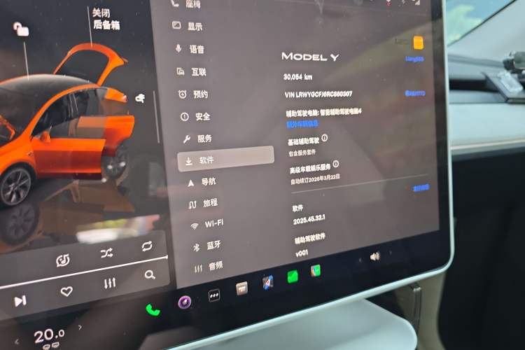 Used Tesla Model Y 2024 Rear-Wheel-Drive Version
