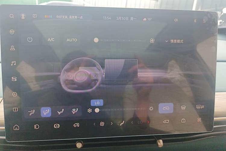 Used Baojun Cloud 2023 460 Max Lingxi Version