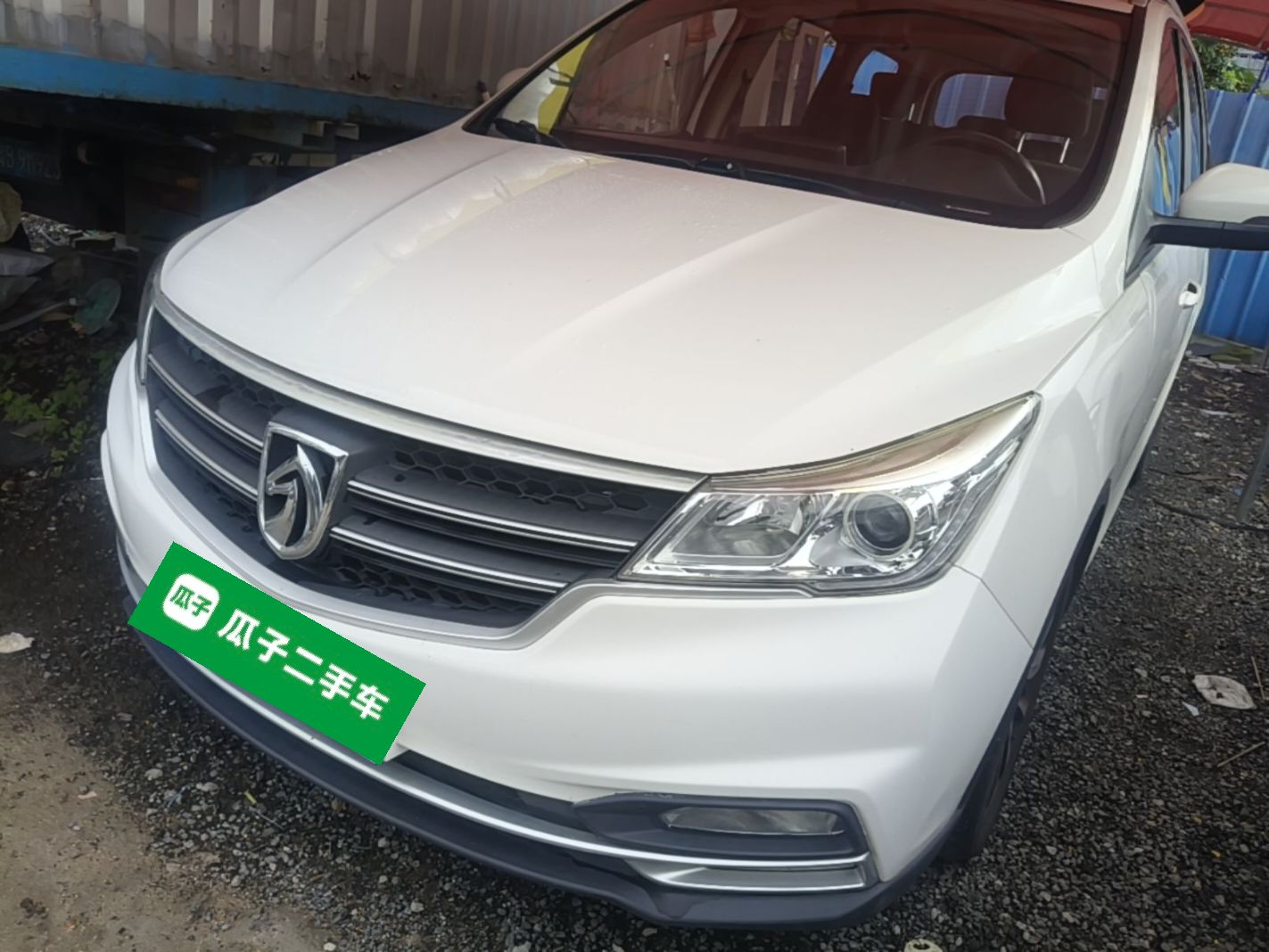 Under Front Bumper