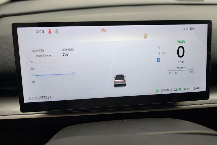 Used Venucia VX6 2025 Large Flat-Layout 520 Pro