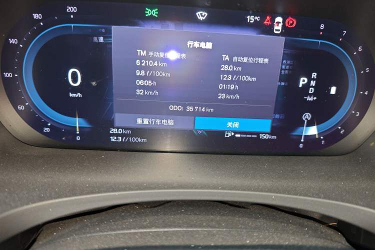 Used Volvo V90 2023 Cross Country B5 AWD Smart Range Edition
